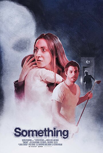 Что-то трейлер (2018)