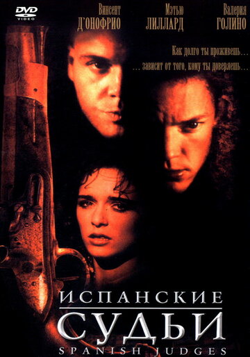 Испанские судьи 2000 трейлер (2000)