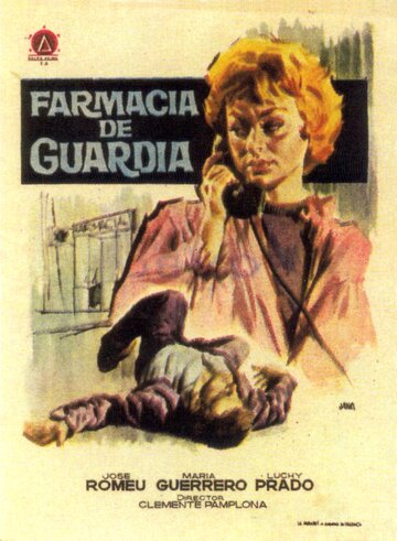 Farmacia de guardia трейлер (1958)