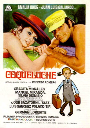 Коклюш трейлер (1970)