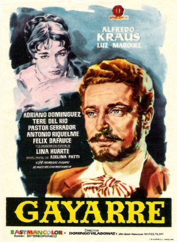 Gayarre трейлер (1959)