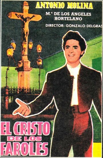 El Cristo de los Faroles трейлер (1958)
