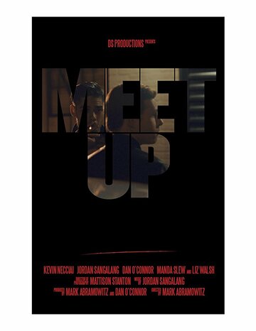 Meet Up трейлер (2017)