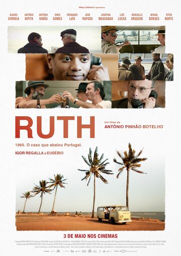 Ruth трейлер (2018)