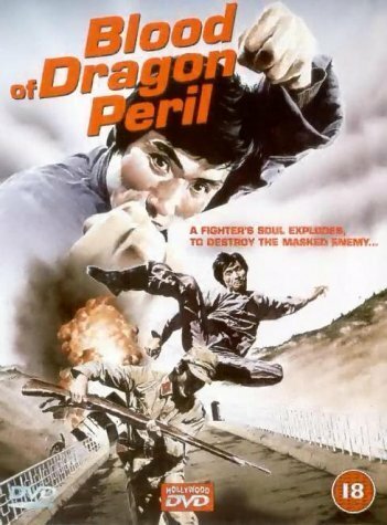Blood of the Dragon Peril трейлер (1980)