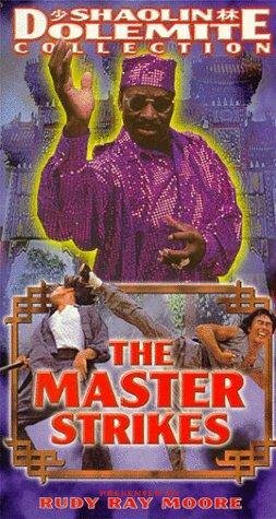 Мастер наносит удар трейлер (1980)