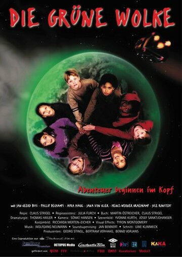 Die grüne Wolke трейлер (2001)