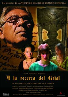 A la recerca del Grial трейлер (2005)