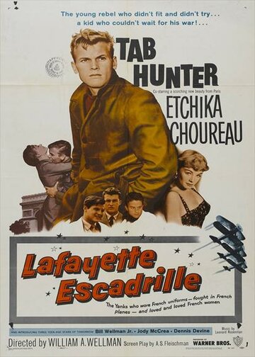 Эскадрилья `Лафайет` трейлер (1958)