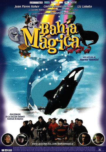Bahía mágica трейлер (2002)