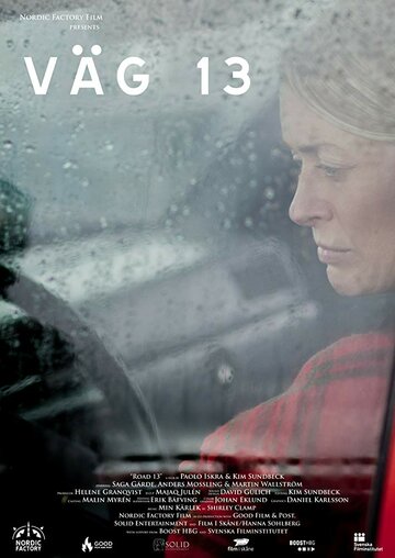 Väg 13 трейлер (2017)