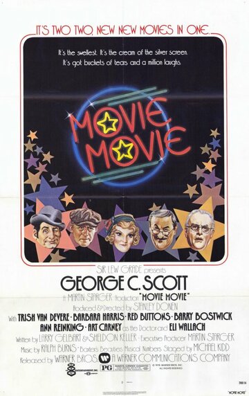Кино, кино трейлер (1978)