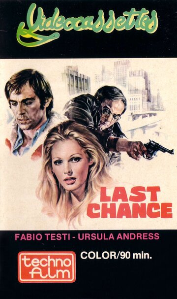 Последний шанс 1973 трейлер (1973)