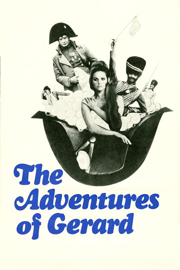 Приключения Жерара трейлер (1970)
