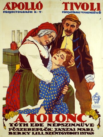 A tolonc трейлер (1915)