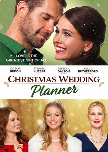 Christmas Wedding Planner трейлер (2017)