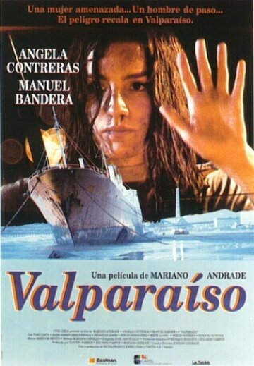 Valparaíso трейлер (1994)