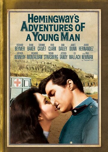 Приключения молодого человека трейлер (1962)