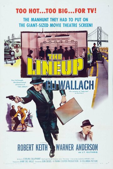 Линейка (1958)