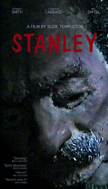 Стэнли трейлер (2000)
