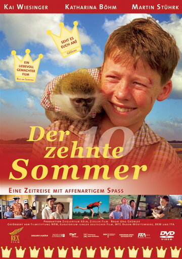 Десятое лето трейлер (2003)