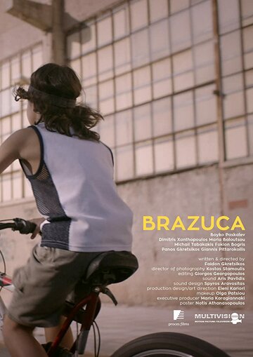 Brazuca трейлер (2017)