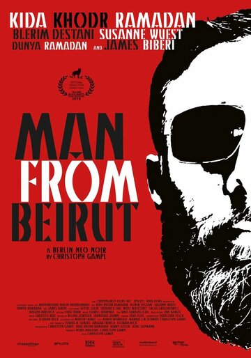 Человек из Бейрута трейлер (2019)