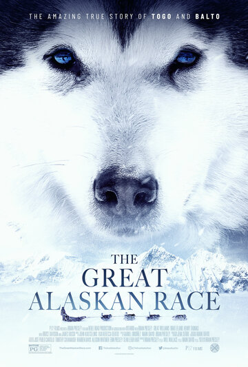 Большая гонка на Аляске трейлер (2019)