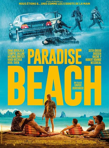 Paradise Beach трейлер (2019)
