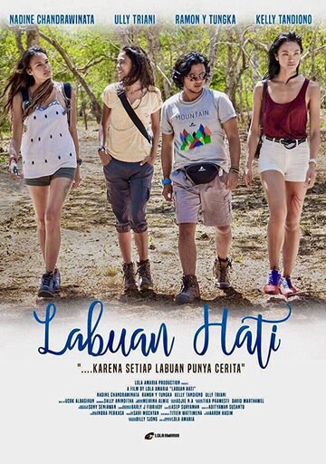 Labuan Hati трейлер (2017)