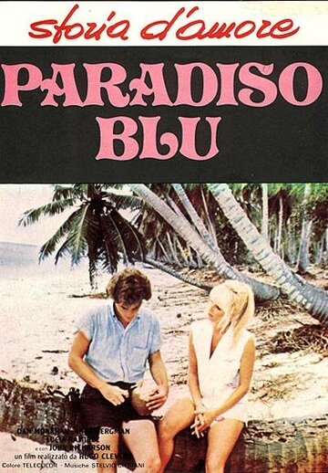 Голубой рай трейлер (1980)