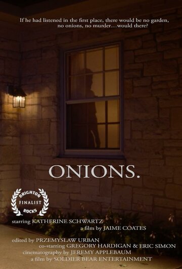 Onions трейлер (2017)