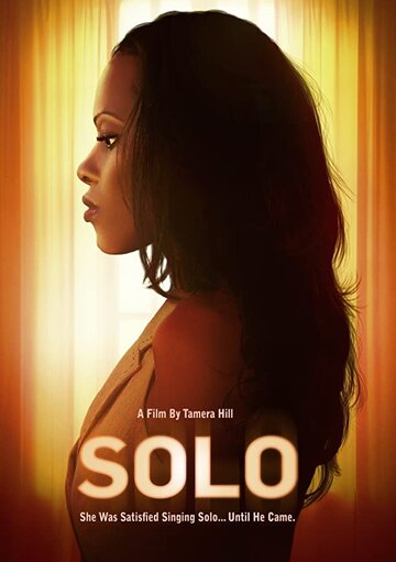 Solo трейлер (2018)