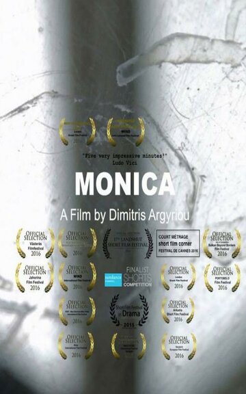 Monica трейлер (2016)