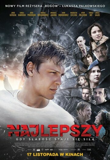 Лучше всех 2017 трейлер (2017)