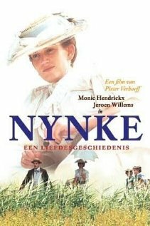 Нинке трейлер (2001)