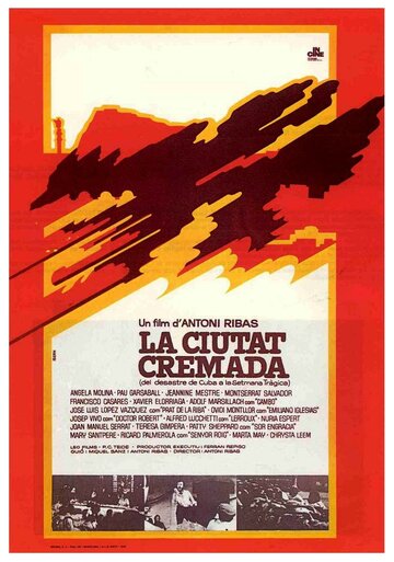 Выжженный город трейлер (1976)