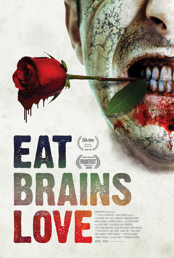 Ешь, мозги, люби трейлер (2019)