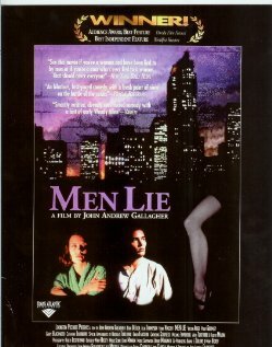 Мужская ложь трейлер (1994)