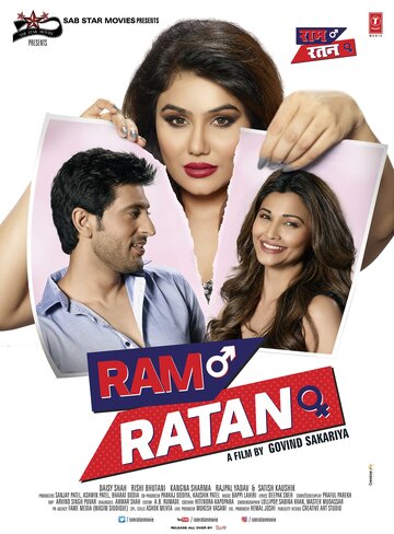 Ram Ratan трейлер (2017)