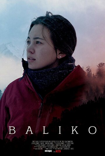Baliko трейлер (2019)