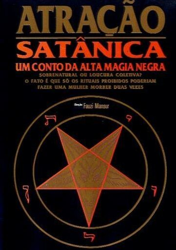 Достопримечательность сатаны трейлер (1990)