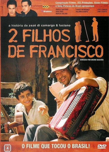 2 сына Франсишко: История Зэзэ ди Камарго и Лусиано трейлер (2005)