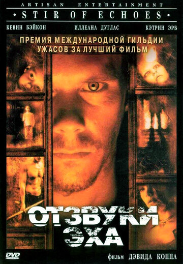 Отзвуки эха 1999 трейлер (1999)