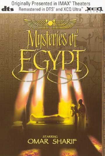 Тайны Египта трейлер (1998)