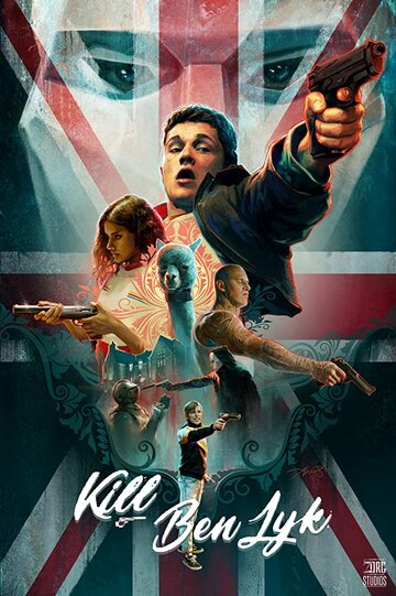 Убить Бена Лайка трейлер (2018)