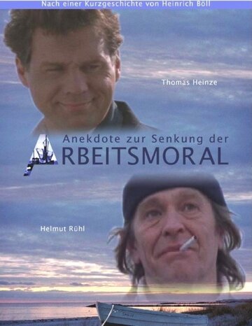 Анекдот об упадке морали тружеников трейлер (2004)