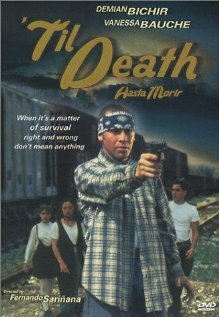 Насмерть трейлер (1994)