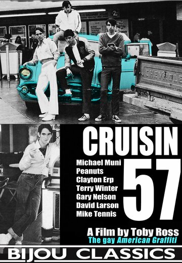 Cruisin' 57 трейлер (1975)