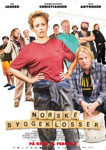 Норвежские кирпичи трейлер (2018)